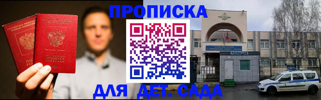 форма 3 в Прохладном